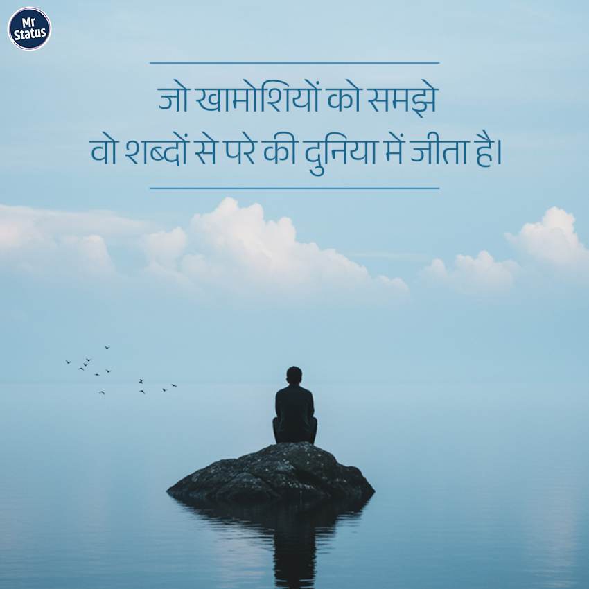 Download free status image